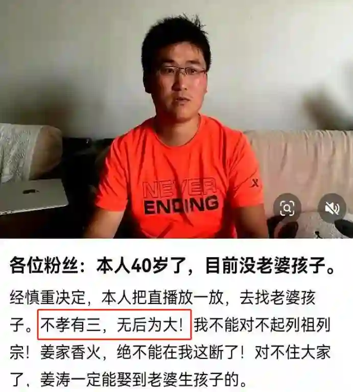 忘本？大鹏被网红姜涛讨要结婚份子钱，被爆不回消息，已结识10年