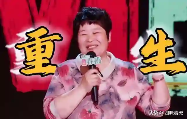 相比于第一季，喜单2的创新点在哪？