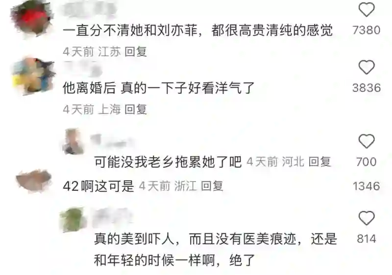 黄圣依熹妃回宫！拿了大笔财产后，新脸回春成章泽天+刘亦菲结合体？