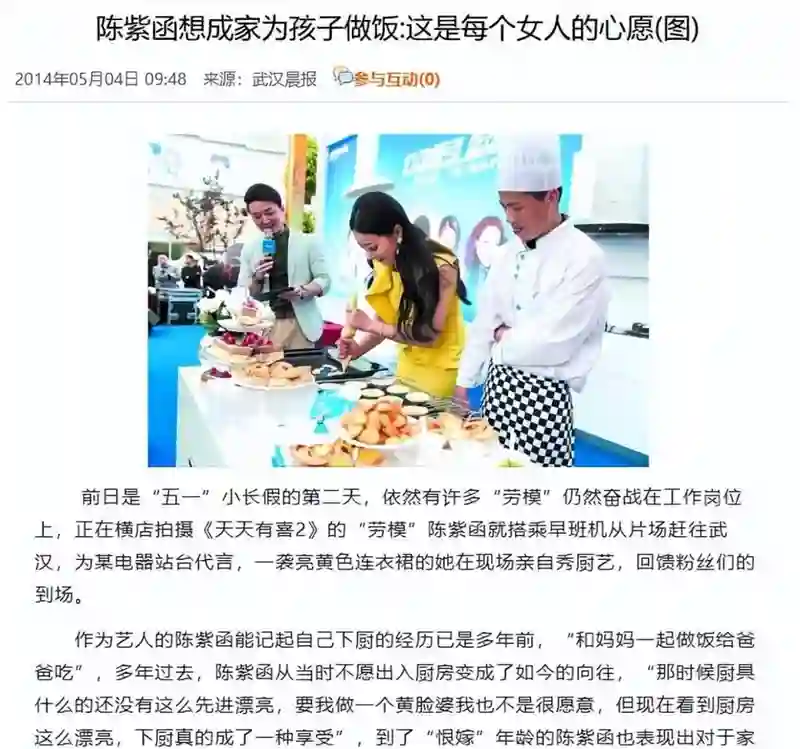 46岁陈乔恩不再隐瞒！自曝已婚未育真相，姐弟恋的残酷现实应验了