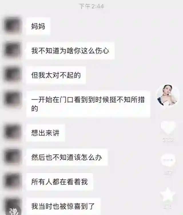冉莹颖给仨儿子过儿童节，大儿子看到礼物冷脸走开，冉莹颖伤心哭
