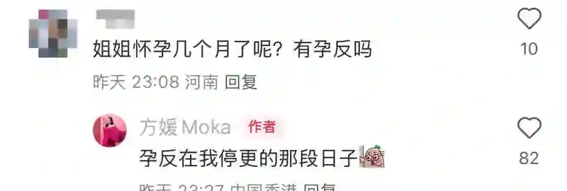方媛怀三胎后晒生活照，黄色碎花裙加身笑容迷人