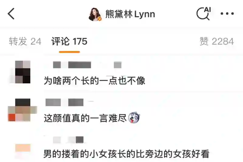 好久不见熊黛林，双胞胎女儿差距越来越大？