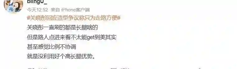 关晓彤颜值下滑？网友喊话少喝酒，戴假发真相曝光引热议！