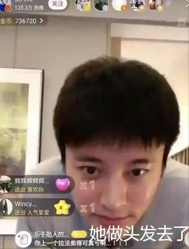13岁甜馨不再逃避，回应父母复合问题，贾乃亮现身评论区发言