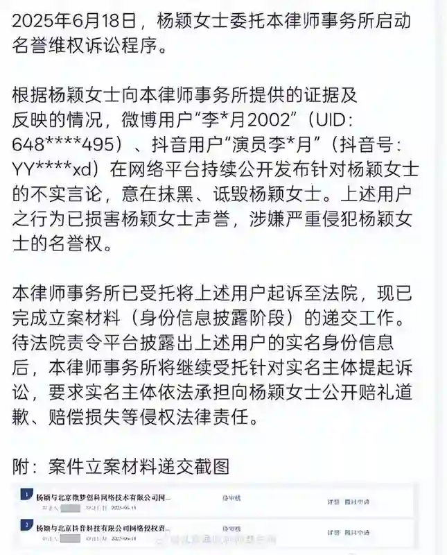 离婚3年杨颖又传绯闻，这次黄晓明的态度，没有给前妻留一丝体面