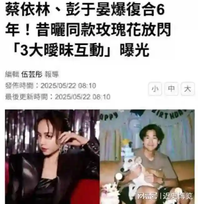 这场世纪大复合的传闻终是结束了，彭于晏出面澄清与蔡依林恋情！