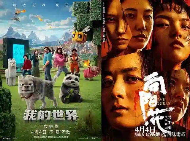 清明档，为啥这么“冷”？