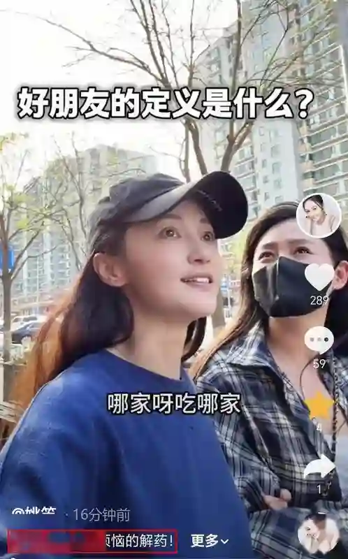 姚笛外出和闺蜜聚餐，“打码风波”后消瘦不少，复出之路仍艰难！