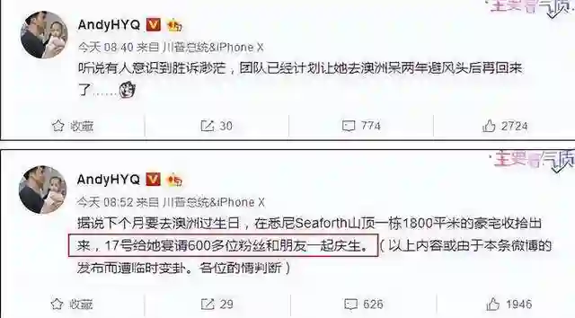 三遇渣男情路坎坷，
