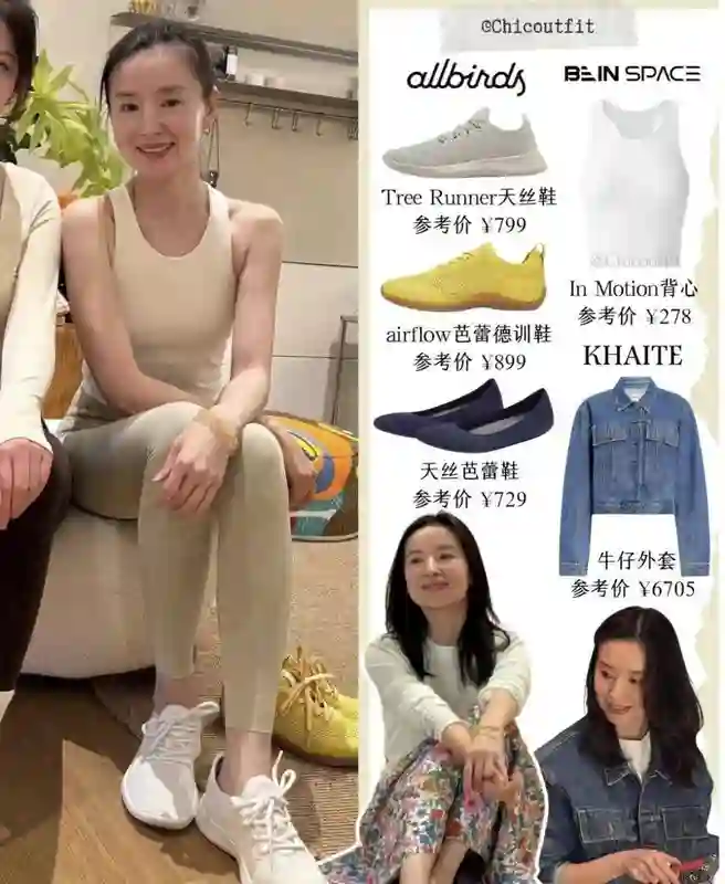44岁董洁普拉提馆现身，生图曝光真实颜值，宛如20年前