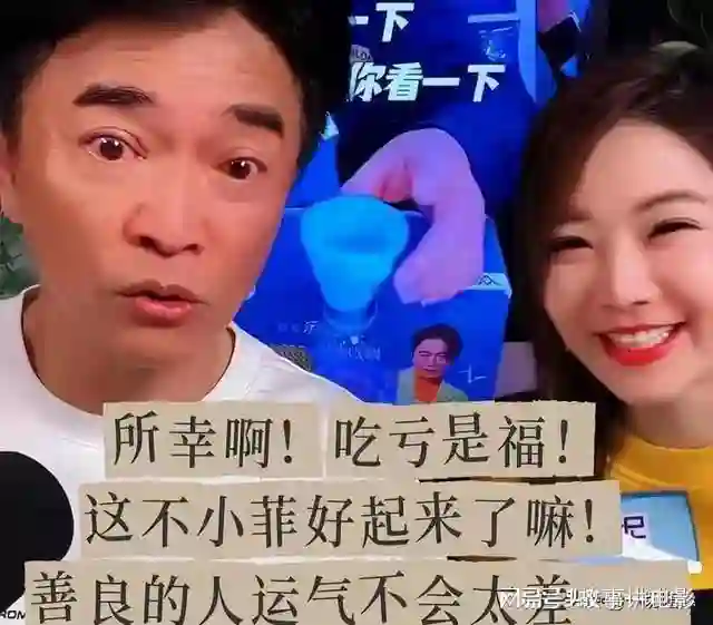 吴宗宪霸气护女“别着急，我女儿只是代班，不会取代你的”