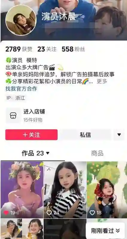 6岁小演员沐晨因脑血管畸形病危！抢救照曝光，曾与吴磊合作广告