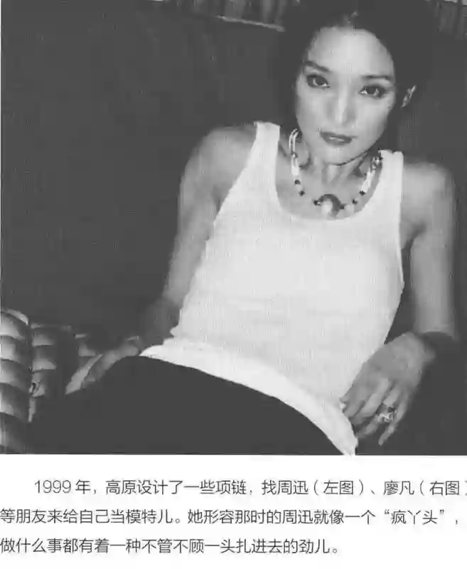 王菲窦唯北京往事：青春时爱上的人，要用多少个十年才能释怀？