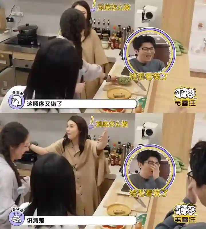 表面是乖乖女，背地是狠角色？