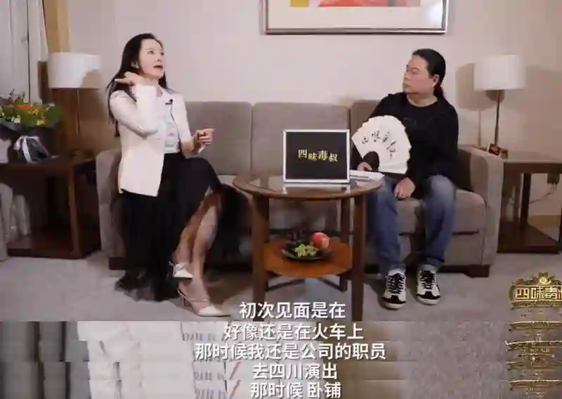 王菲也没想到，自己抛弃的前男友栾树，如今在咏梅手里闪闪发光
