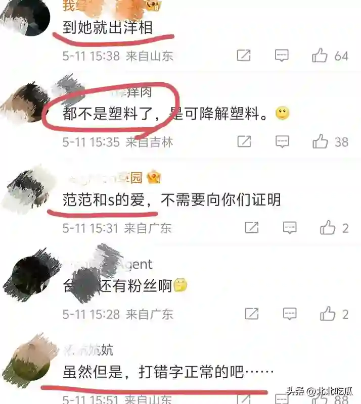 糗大了！众星缅怀大S是假象，小S凌晨4点求人记录曝光，范范挨骂