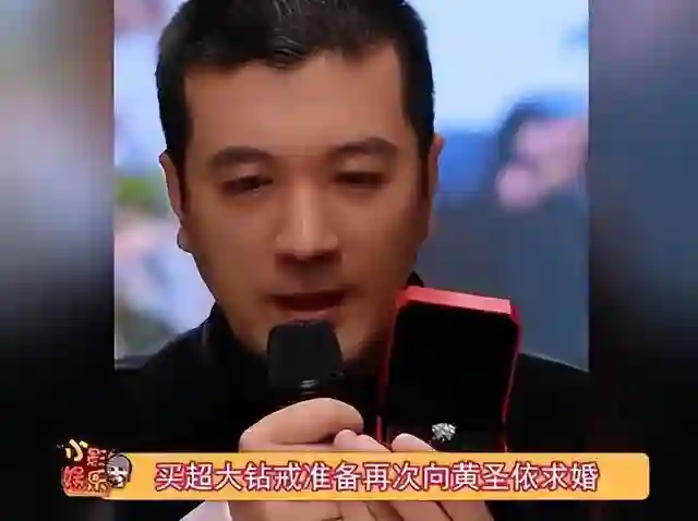 一手好牌打的稀碎，拿离婚当噱头、“背刺”星爷的黄圣依令人唏嘘