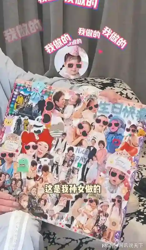 向太晒孙女暖心礼物，称4岁向芷很有主见，自己挑选衣服，超爱美