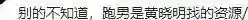 “复出”遥遥无望，离开黄晓明庇护的杨颖，终于体会到了世态炎凉