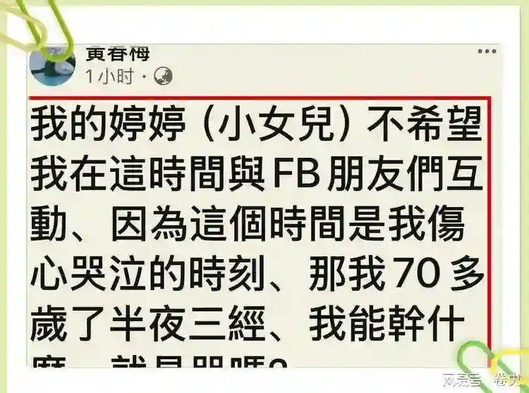 汪小菲婚后局势大反转：S妈沉默，小杨阿姨遭黑，小S复出成泡影