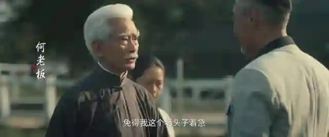 连续3天收视破1，央视这剧一开播，就牢牢抓住了我的眼球