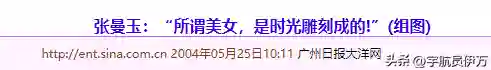 万万没想到，单身未育的张曼玉，如今在60岁活成了人生赢家