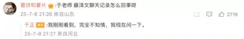 麻了…他到底有多少个前女友啊？