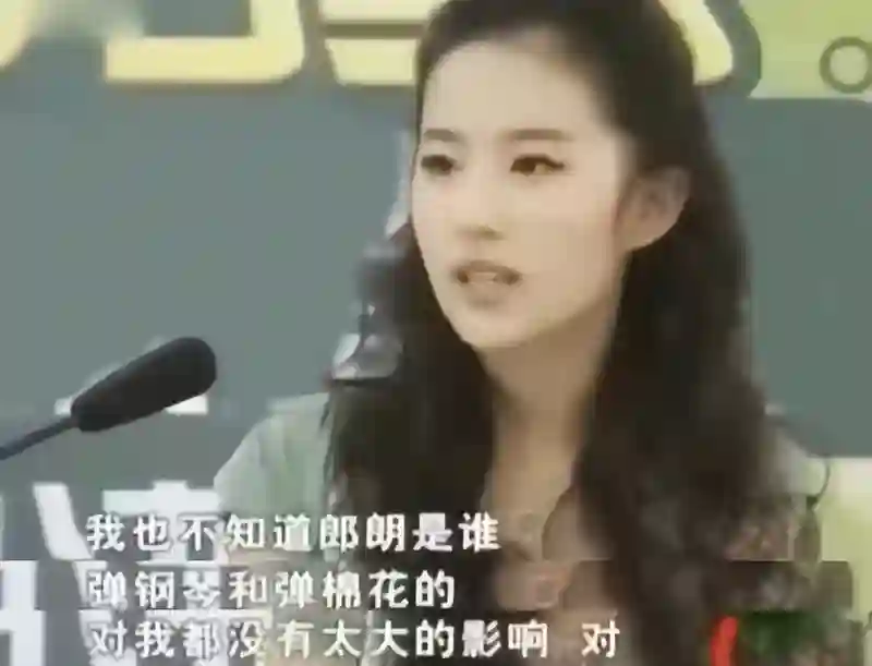 和巩新亮同居4年的郎朗，为何转身娶了吉娜，答案俗套又露骨