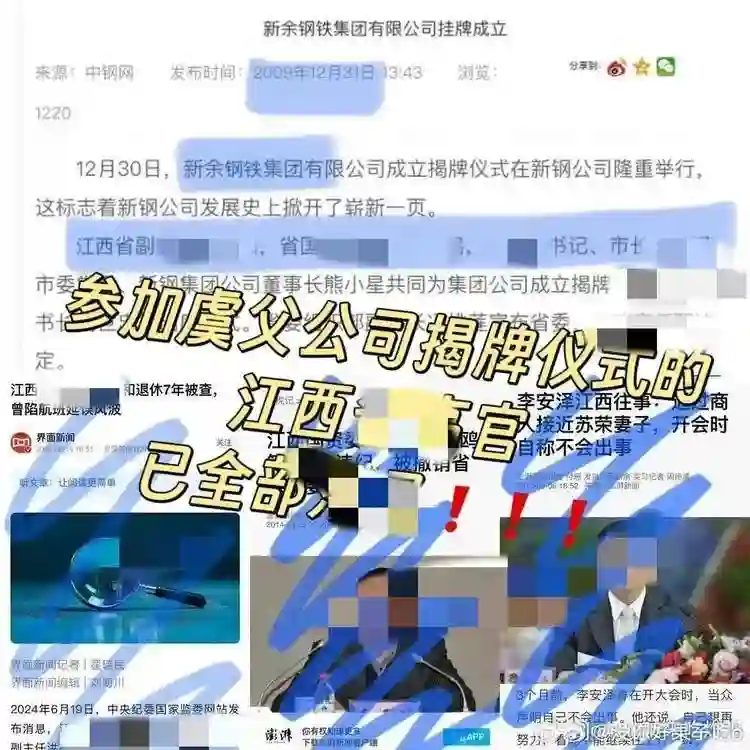 230万天价耳环还没完，又一女星家境被扒，其爷爷被曝疑侵占15亿