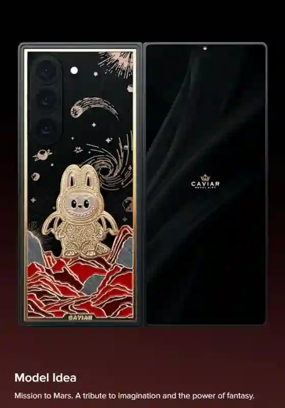 Caviar再出手：三星Galaxy Z Fold/Flip7 24K金特别版<em>问世</em>，灵感来自Labubu