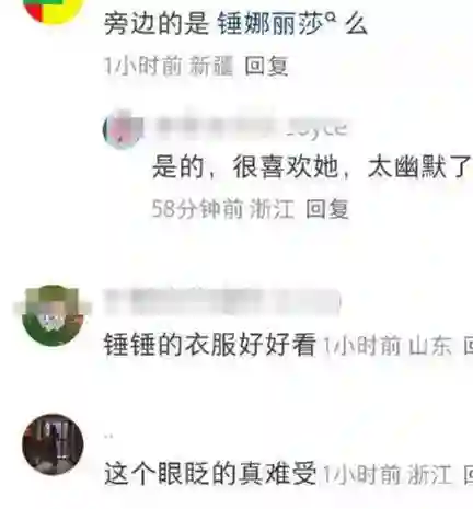网友在新疆偶遇吴昕，脖子、骨盆前倾愈发明显，表情呆愣像普通人