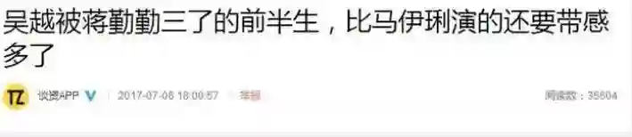 高圆圆再被赞，却仍被叫“惯三”？类似的女星不少，结局大相径庭