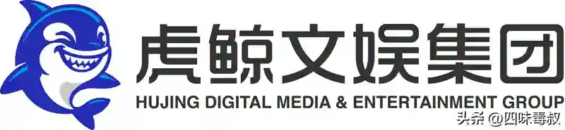 阿里大文娱更名“虎鲸文娱”：保持创业热忱，开启新征程