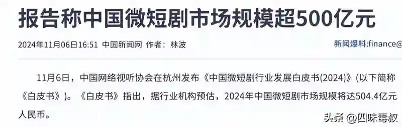 从“注水剧”到“跳看时代”，我们离精品剧还有多远？