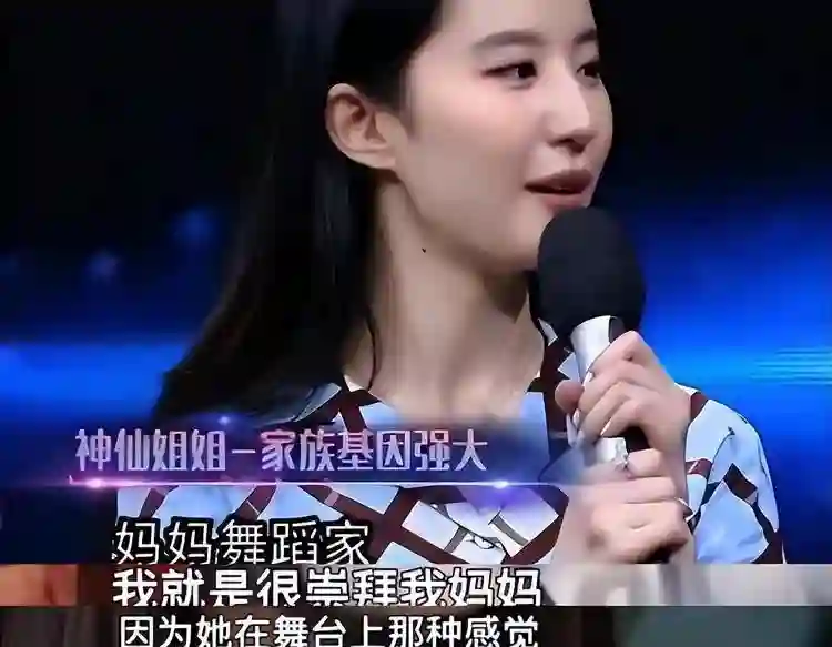 刘亦菲母亲刘晓莉：长得比女儿还漂亮，两婚两离，66岁单身也幸福