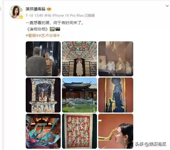 侯勇也没想到，12年前的糟糠妻潘雨辰，成了自己