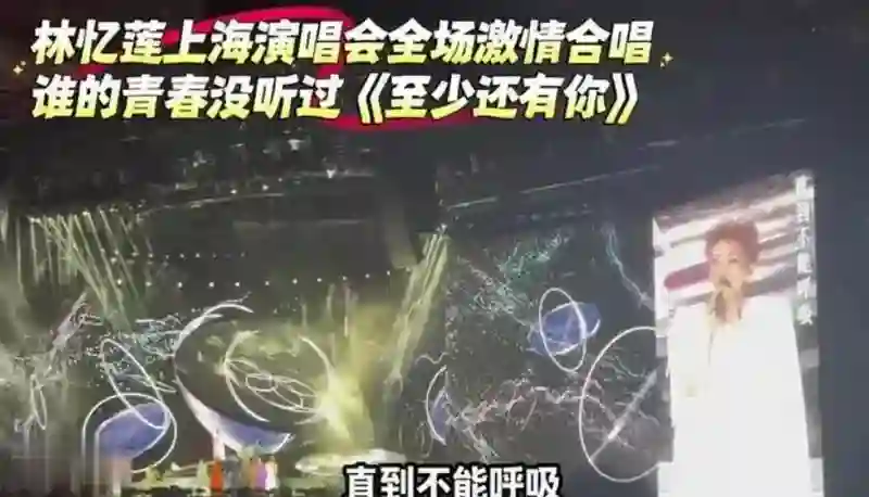 离婚21年，李宗盛早有娇妻，为何林忆莲仍不再婚？答案俗套又露骨