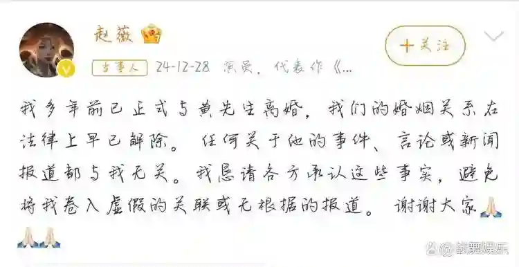 叶珂刚消停，杨颖又来了！倒霉的黄晓明，终是绕不过“女人坑”！
