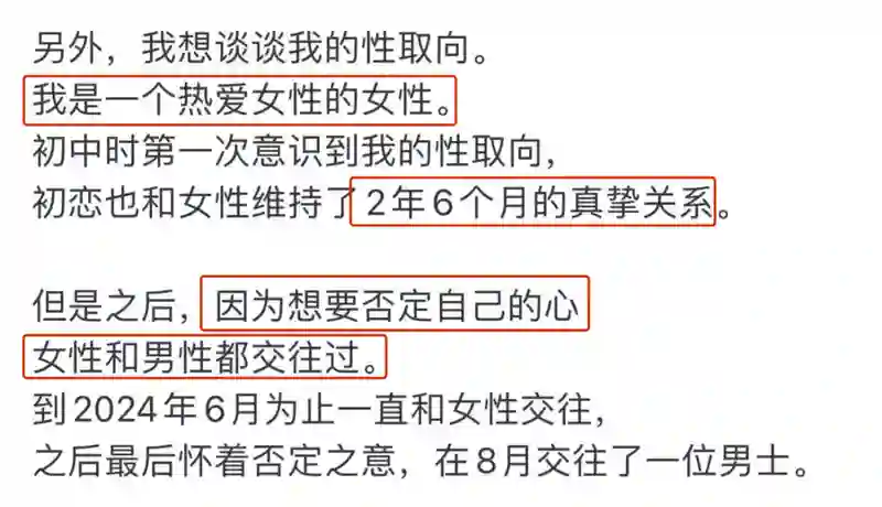 刚嗑上你俩，就要闹上法庭了？