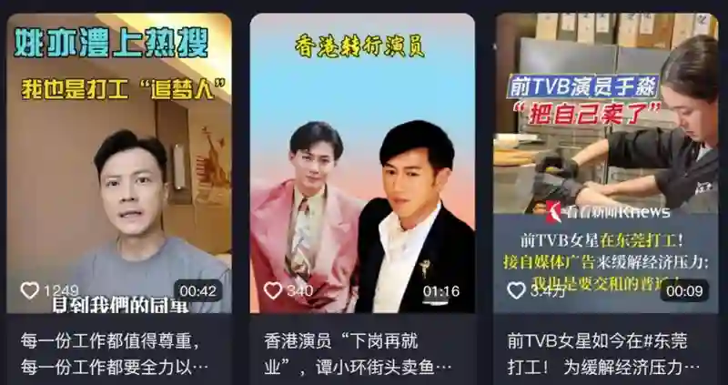 网上唯一不招人烦的“卖惨”，是这娱乐圈女神退圈摆摊