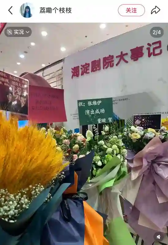 两个毫无交集的人突然结婚了？