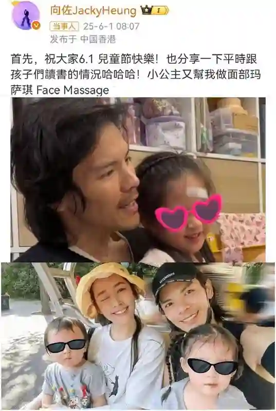 向佐暴瘦！为融资曾跪求200人，郭碧婷综艺透露经济不乐观