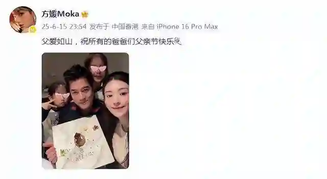 郭富城官宣娇妻怀三胎后，方媛高调晒全家福，升级五口之家好幸福