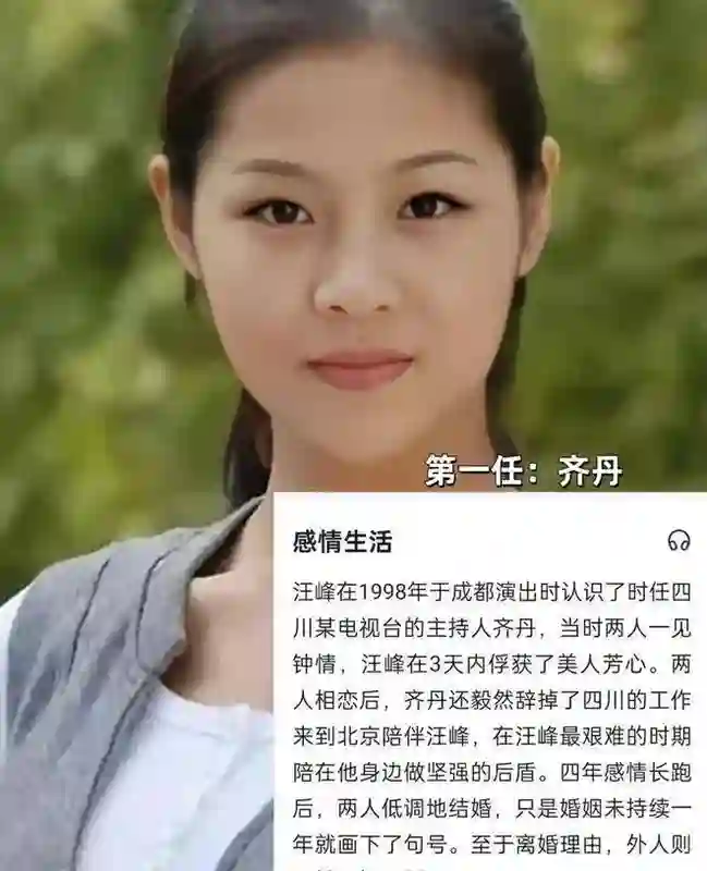 看见森林北湿身照，才明白汪峰五婚挑剔，章子怡彻底败下阵来