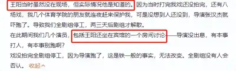 2天5个瓜，杨颖回归？赵露思解约？王阳两面三刀？娱乐圈可真乱