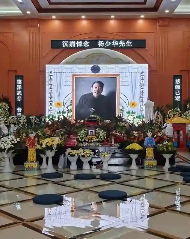 看完杨少华的葬礼，再看常宝华的葬礼，揭开了相声界最扎心潜规则