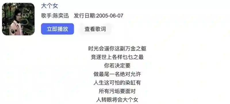 还记得陈奕迅的女儿包包吗，最让人羡慕的星二代？