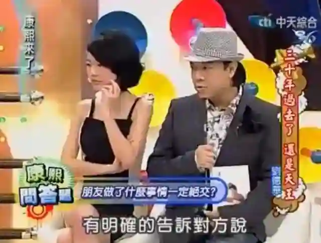 他是刘德华唯一绝交的朋友，两人曾被传言为断背，今成光头大叔