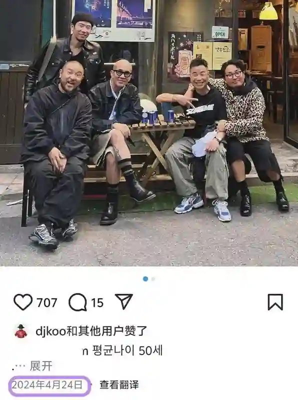 具俊晔爱妻人设快要立不住了，他的烤肉店悄悄撕掉了大S海报